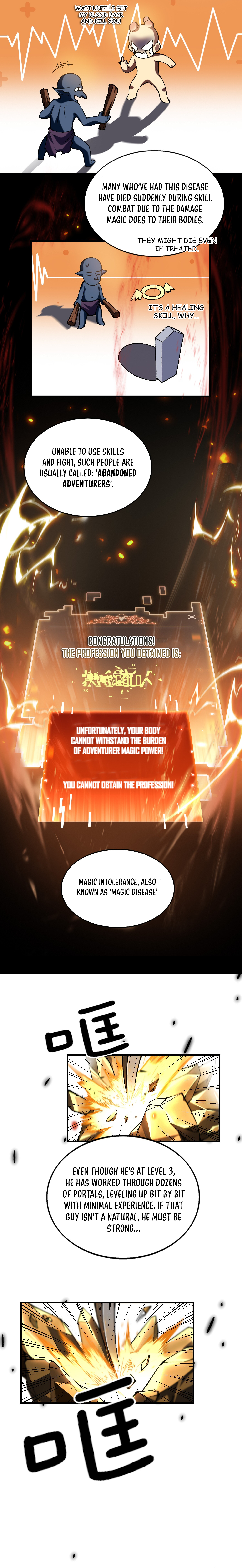 The Dominator of the Underworld Ch. 1.2 第17页