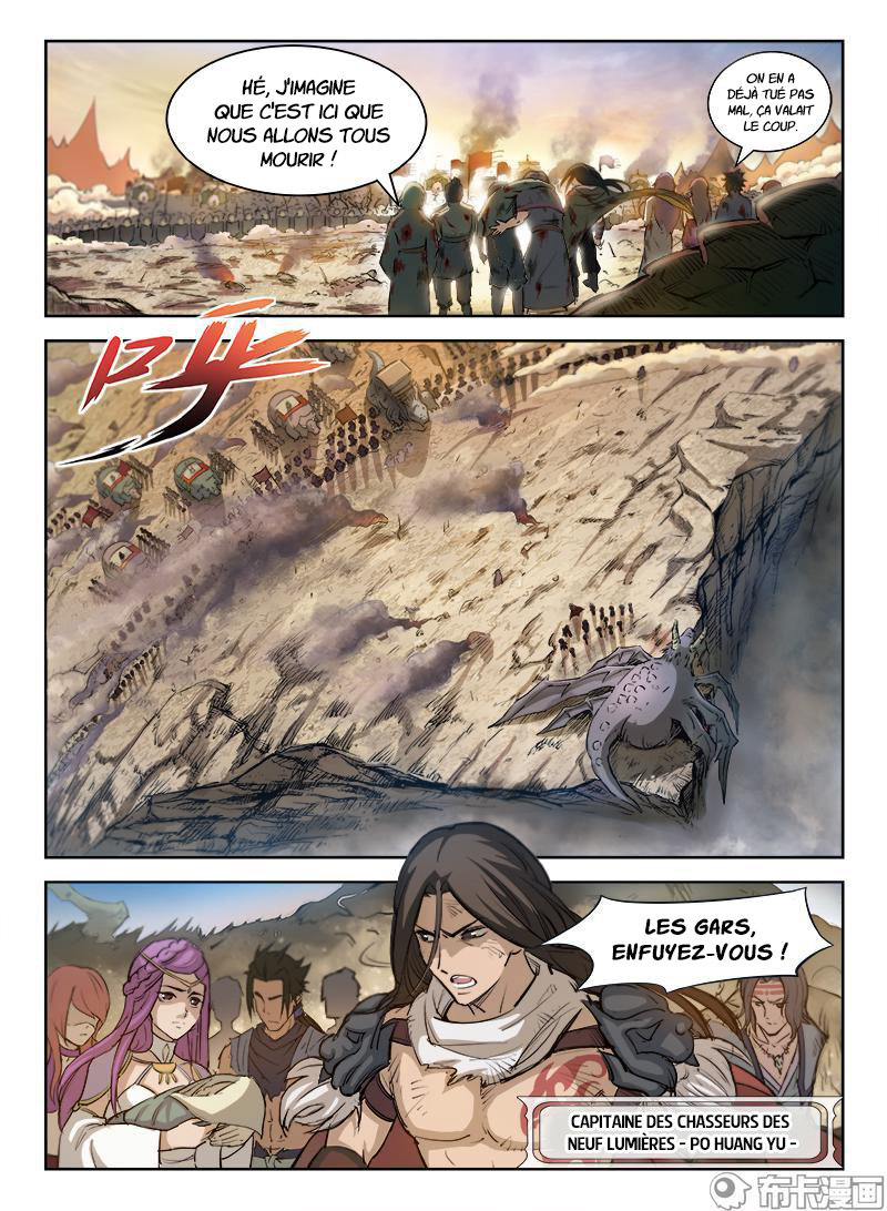Hunter Age élégie héroïque (Partie 1) 第4页