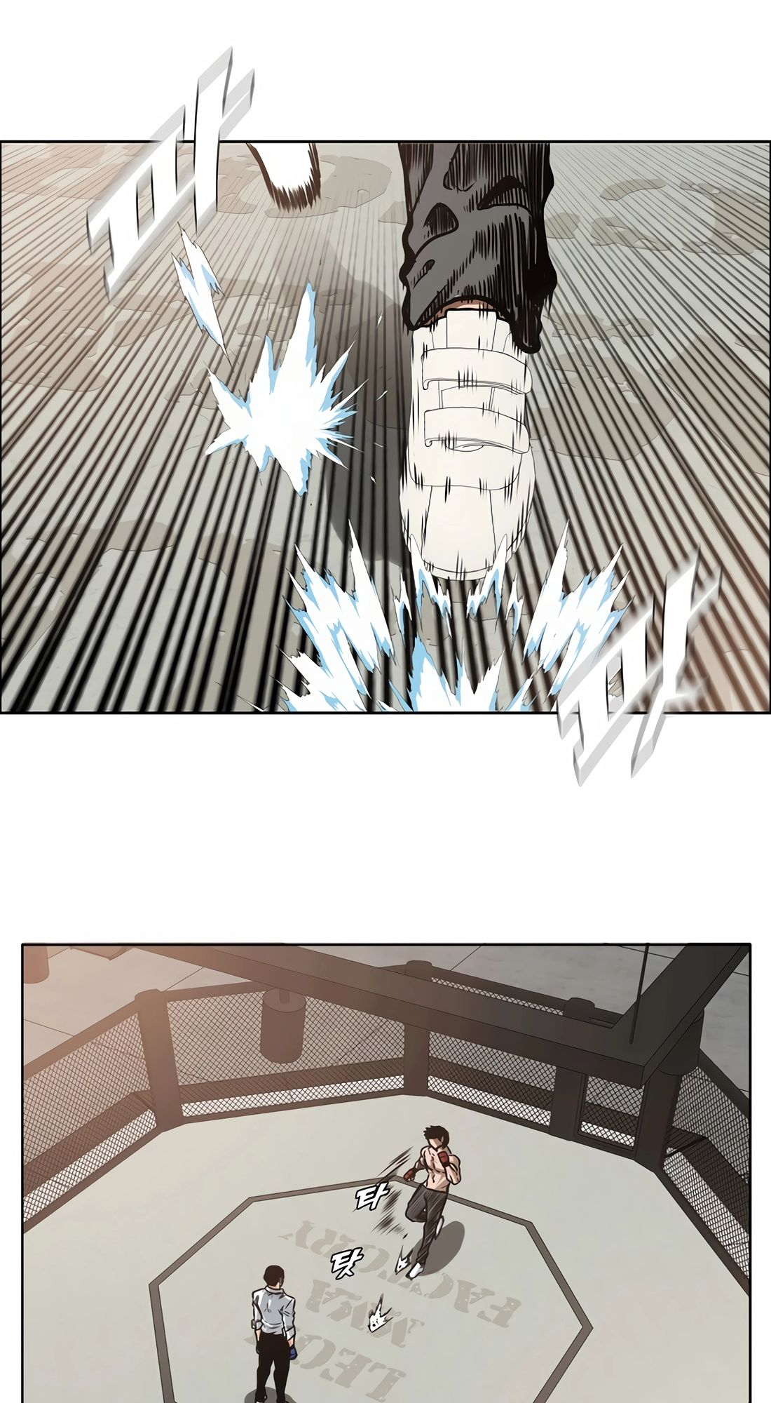 Secret Family Ch. 5 第23页