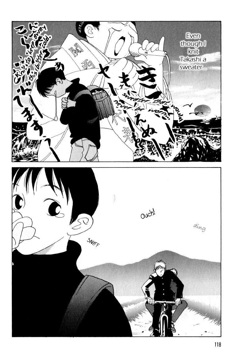 Bokutachi Otoko no Ko Vol. 1 Ch. 4 第13页