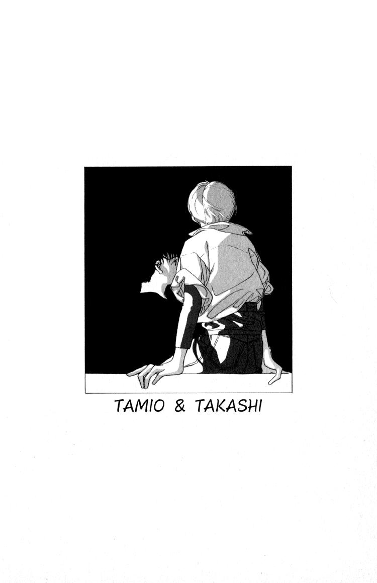 Bokutachi Otoko no Ko Vol. 1 Ch. 4 第3页