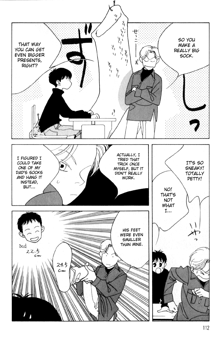 Bokutachi Otoko no Ko Vol. 1 Ch. 4 第7页