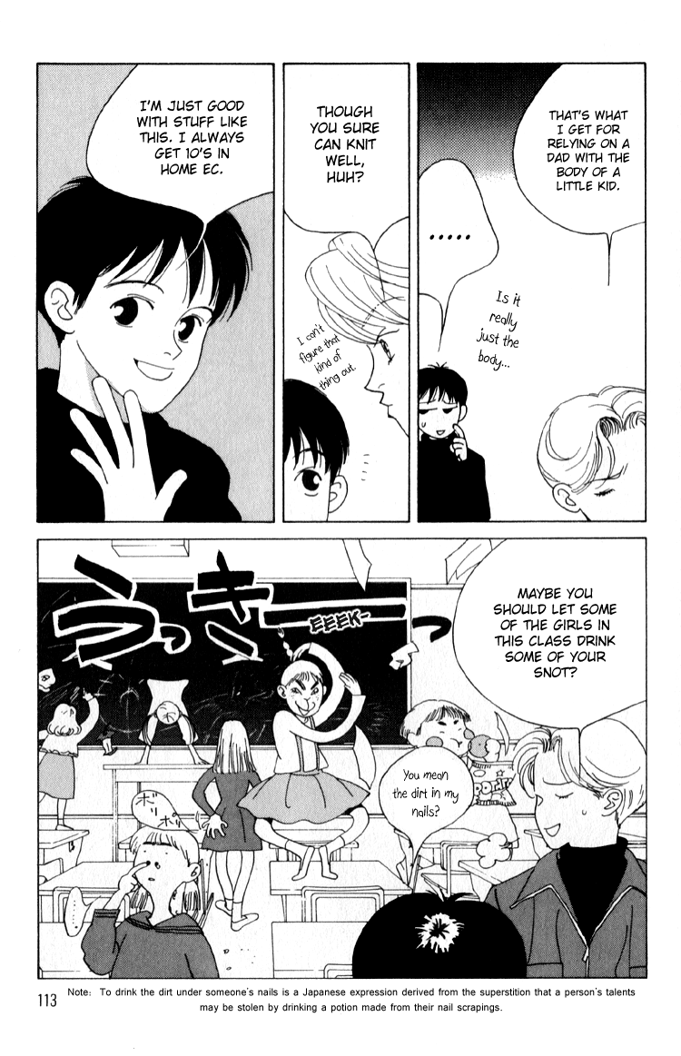 Bokutachi Otoko no Ko Vol. 1 Ch. 4 第8页