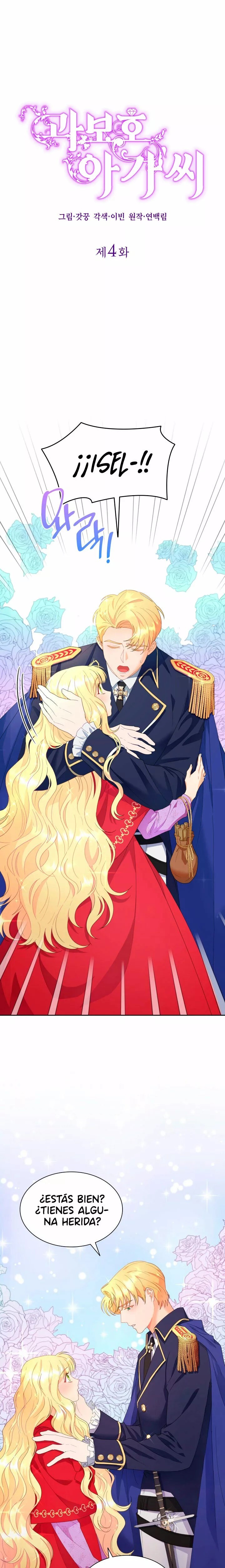 Miss Overprotected Ch. 4 第2页