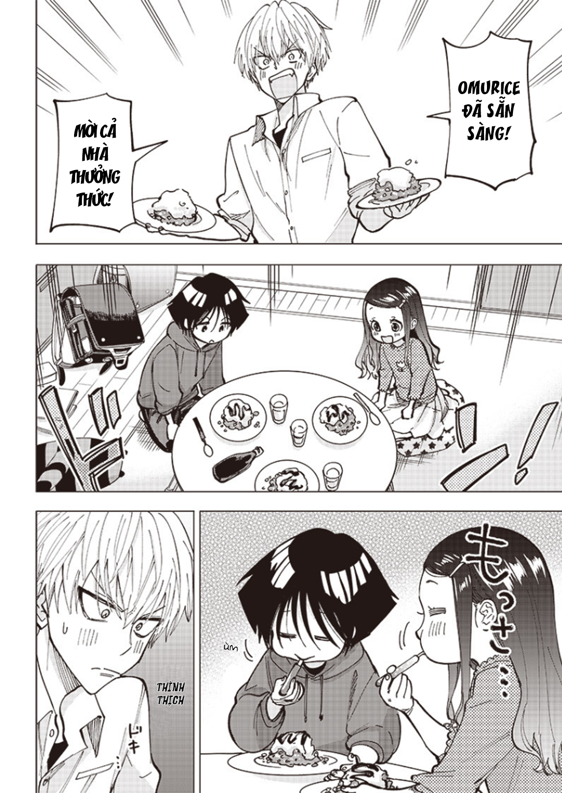 Yankee-kun to Kagaku Gohan Karaage chiên dầu lạnh 第2页