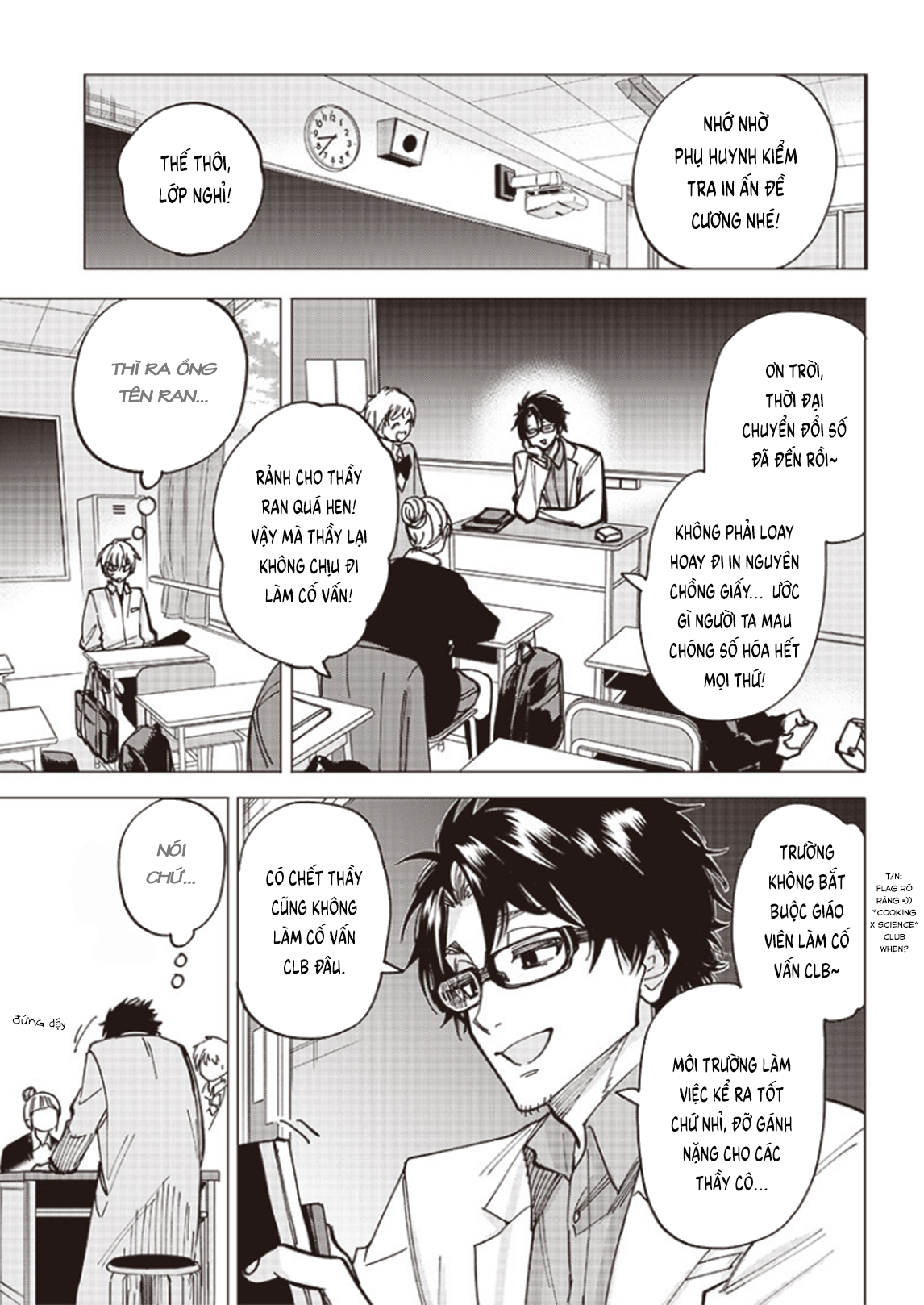 Yankee-kun to Kagaku Gohan Karaage chiên dầu lạnh 第11页
