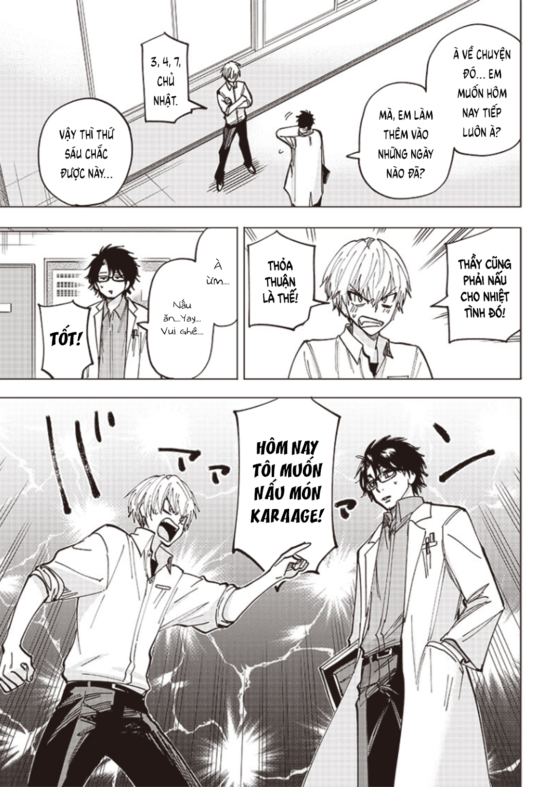 Yankee-kun to Kagaku Gohan Karaage chiên dầu lạnh 第13页