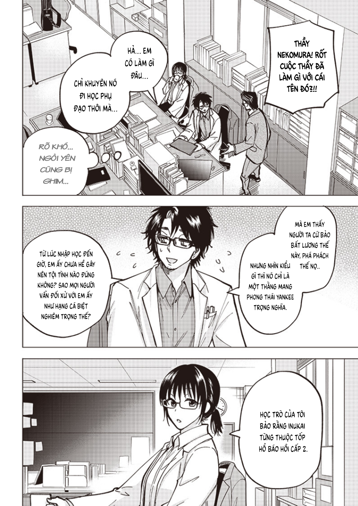 Yankee-kun to Kagaku Gohan Karaage chiên dầu lạnh 第15页