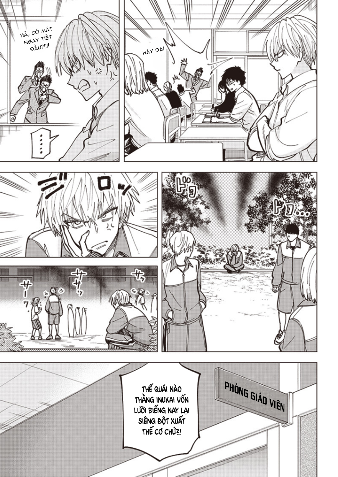 Yankee-kun to Kagaku Gohan Karaage chiên dầu lạnh 第17页