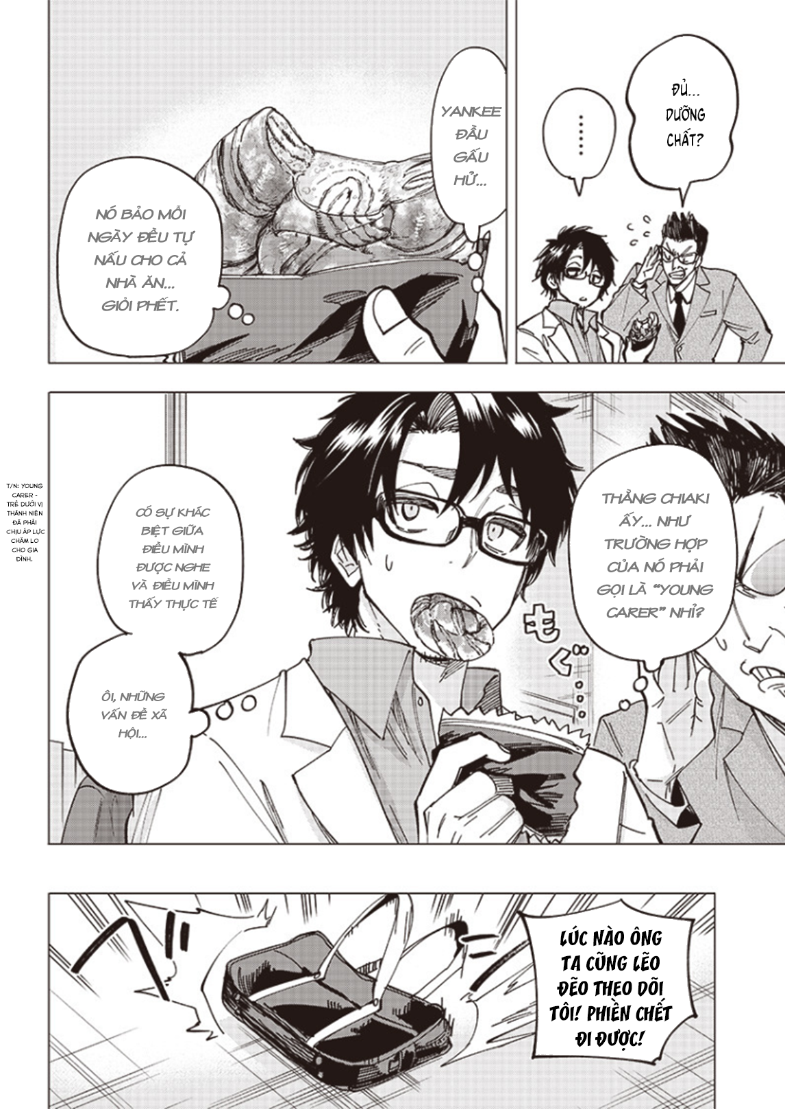 Yankee-kun to Kagaku Gohan Karaage chiên dầu lạnh 第18页