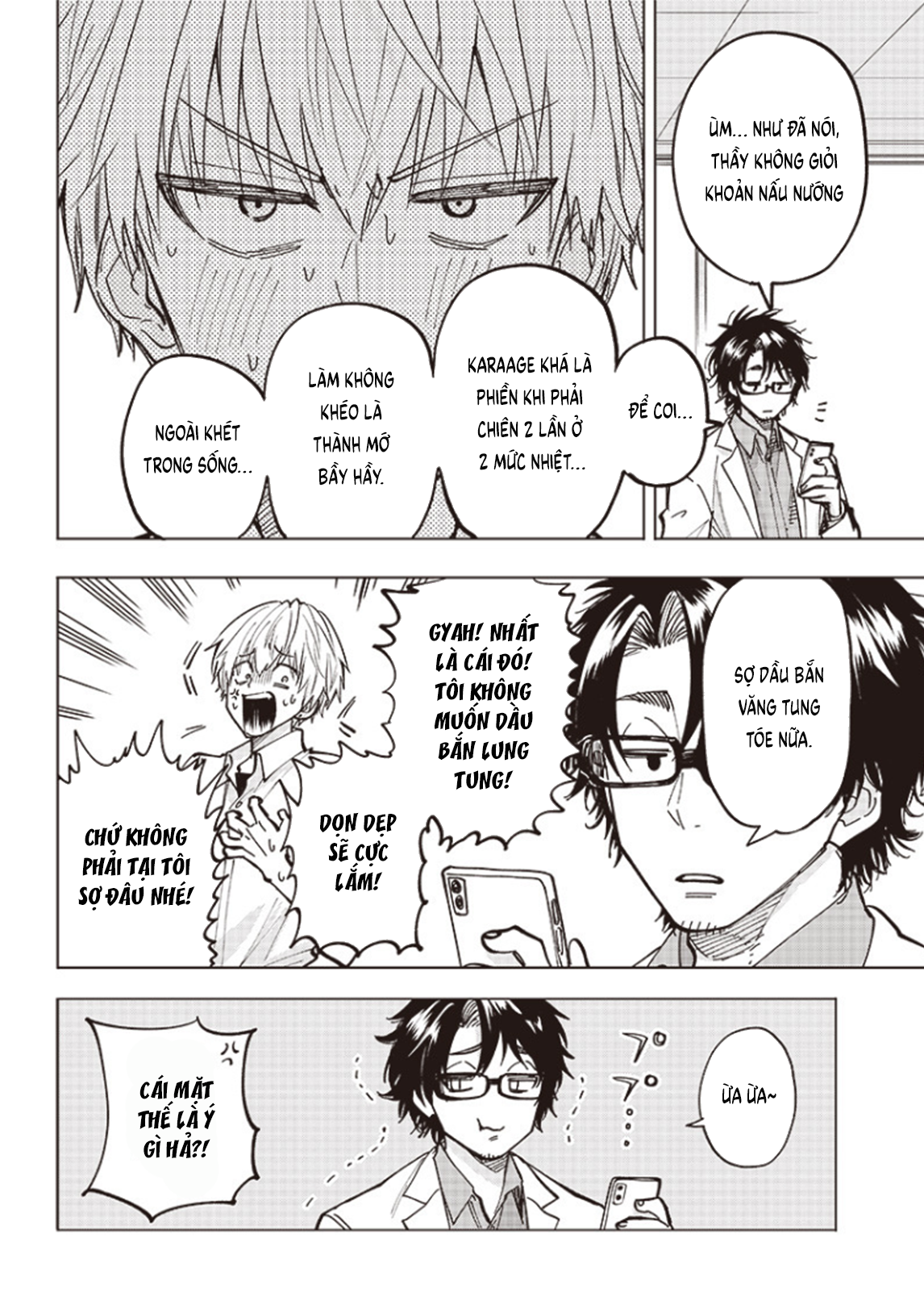 Yankee-kun to Kagaku Gohan Karaage chiên dầu lạnh 第20页