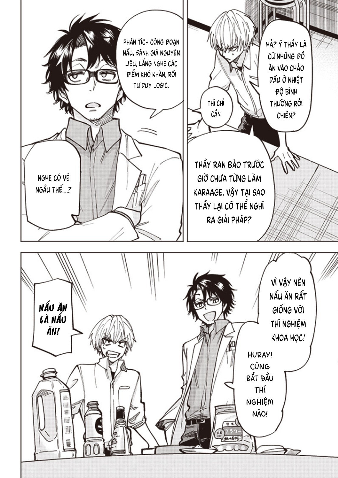 Yankee-kun to Kagaku Gohan Karaage chiên dầu lạnh 第22页