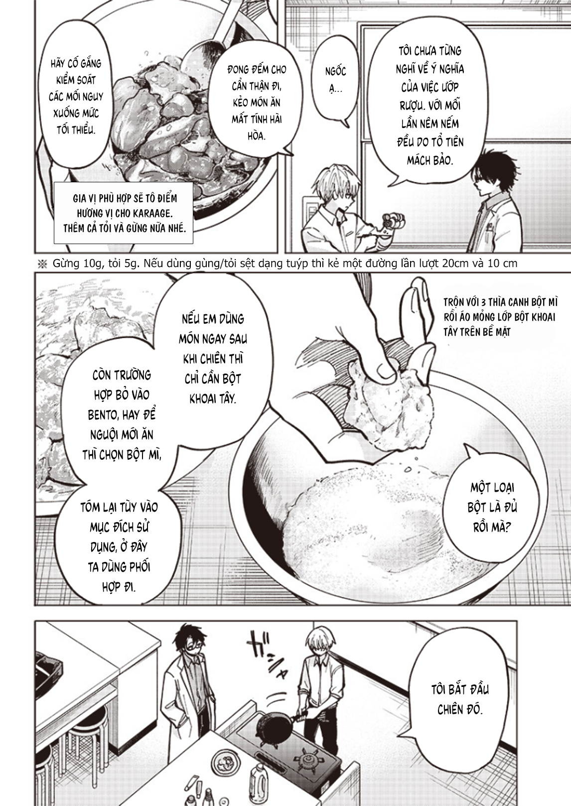 Yankee-kun to Kagaku Gohan Karaage chiên dầu lạnh 第24页