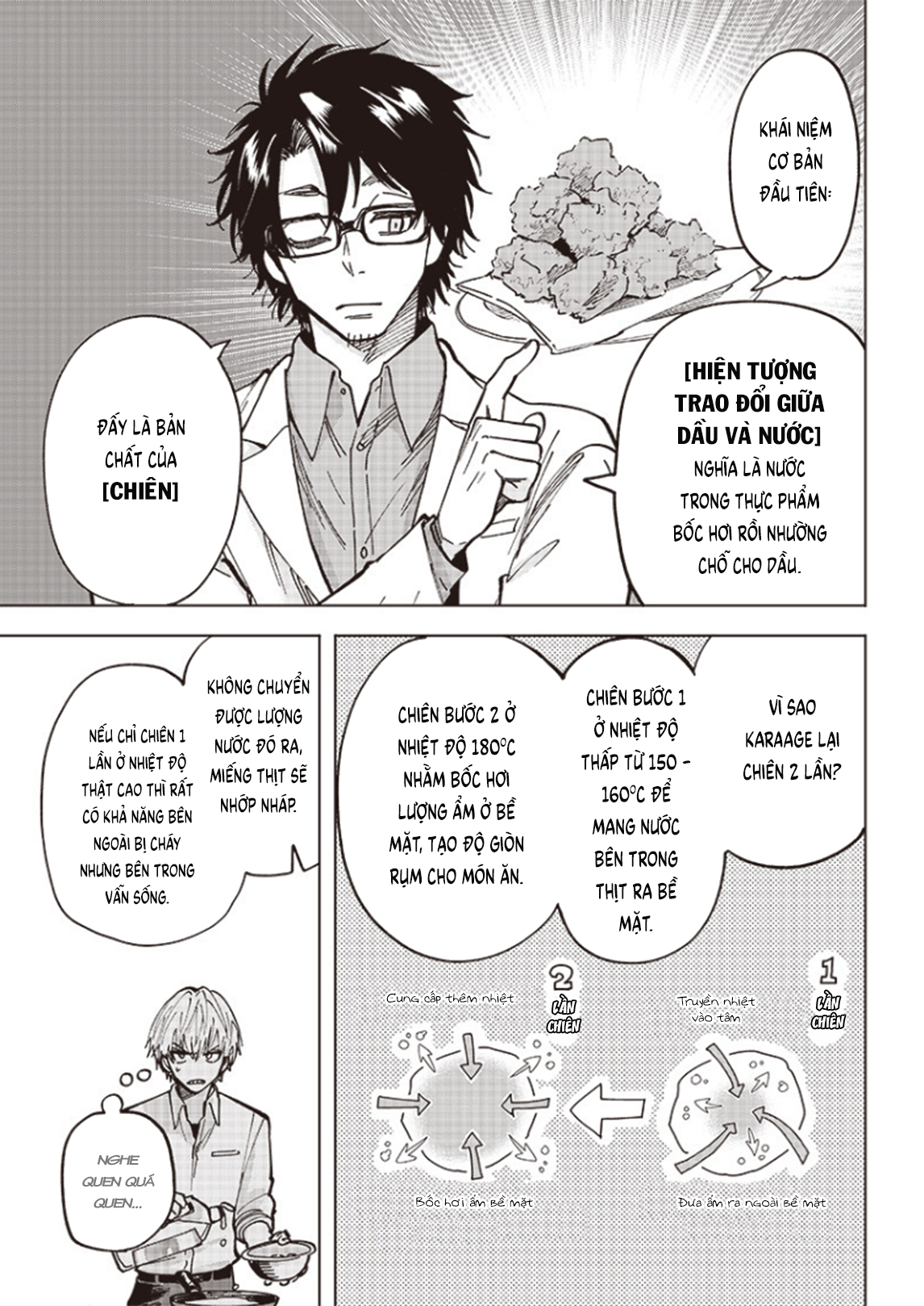 Yankee-kun to Kagaku Gohan Karaage chiên dầu lạnh 第25页