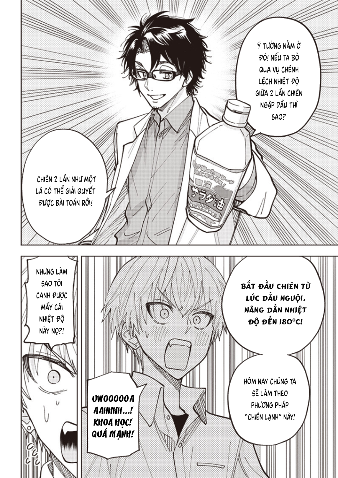 Yankee-kun to Kagaku Gohan Karaage chiên dầu lạnh 第26页