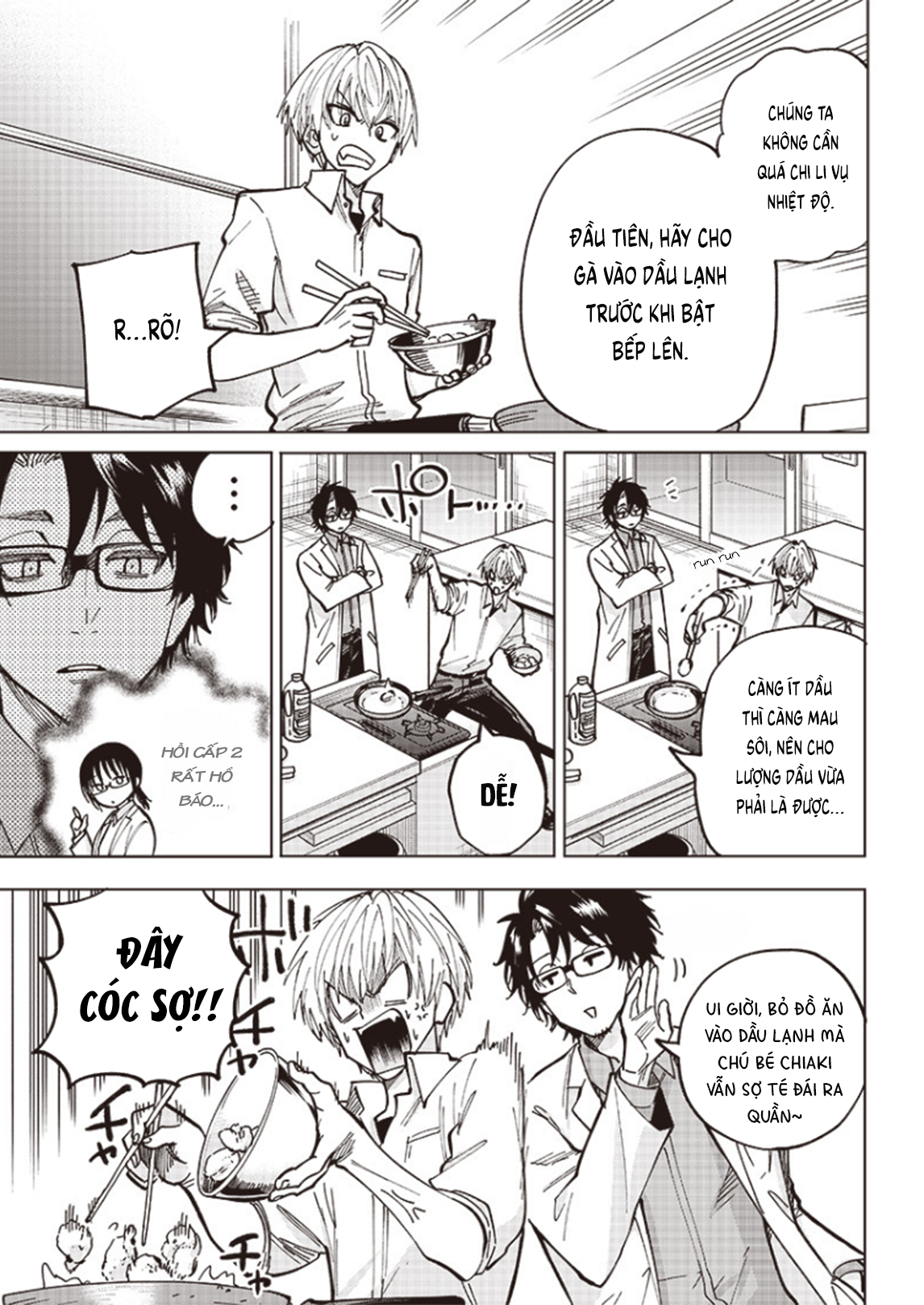 Yankee-kun to Kagaku Gohan Karaage chiên dầu lạnh 第27页
