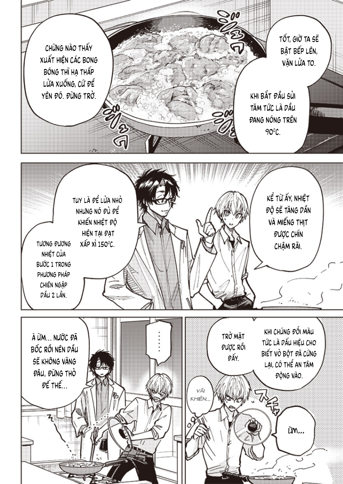Yankee-kun to Kagaku Gohan Karaage chiên dầu lạnh 第28页