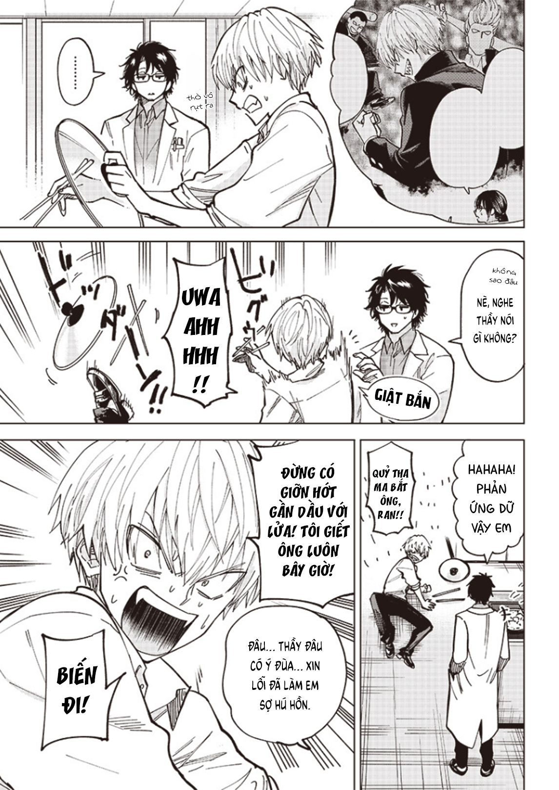 Yankee-kun to Kagaku Gohan Karaage chiên dầu lạnh 第29页
