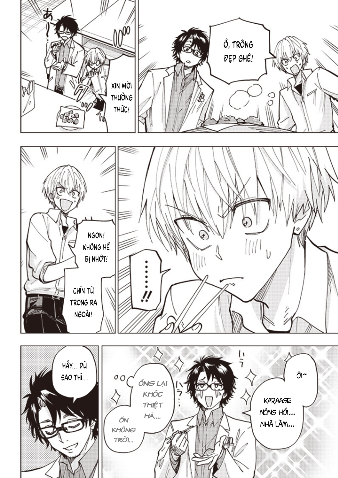 Yankee-kun to Kagaku Gohan Karaage chiên dầu lạnh 第32页