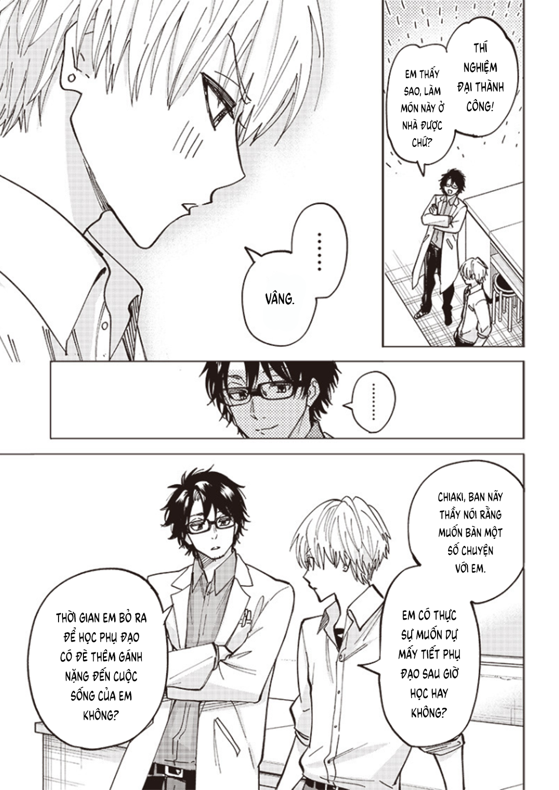 Yankee-kun to Kagaku Gohan Karaage chiên dầu lạnh 第33页