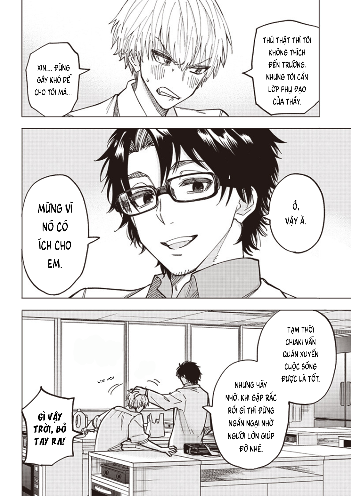 Yankee-kun to Kagaku Gohan Karaage chiên dầu lạnh 第36页