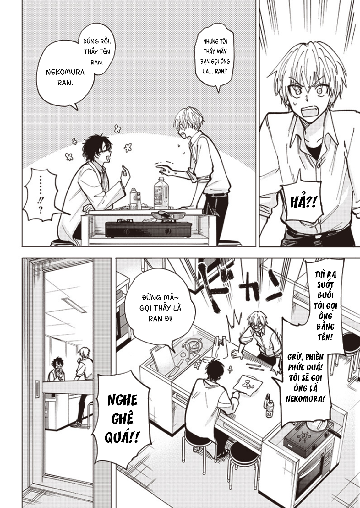 Yankee-kun to Kagaku Gohan Karaage chiên dầu lạnh 第38页