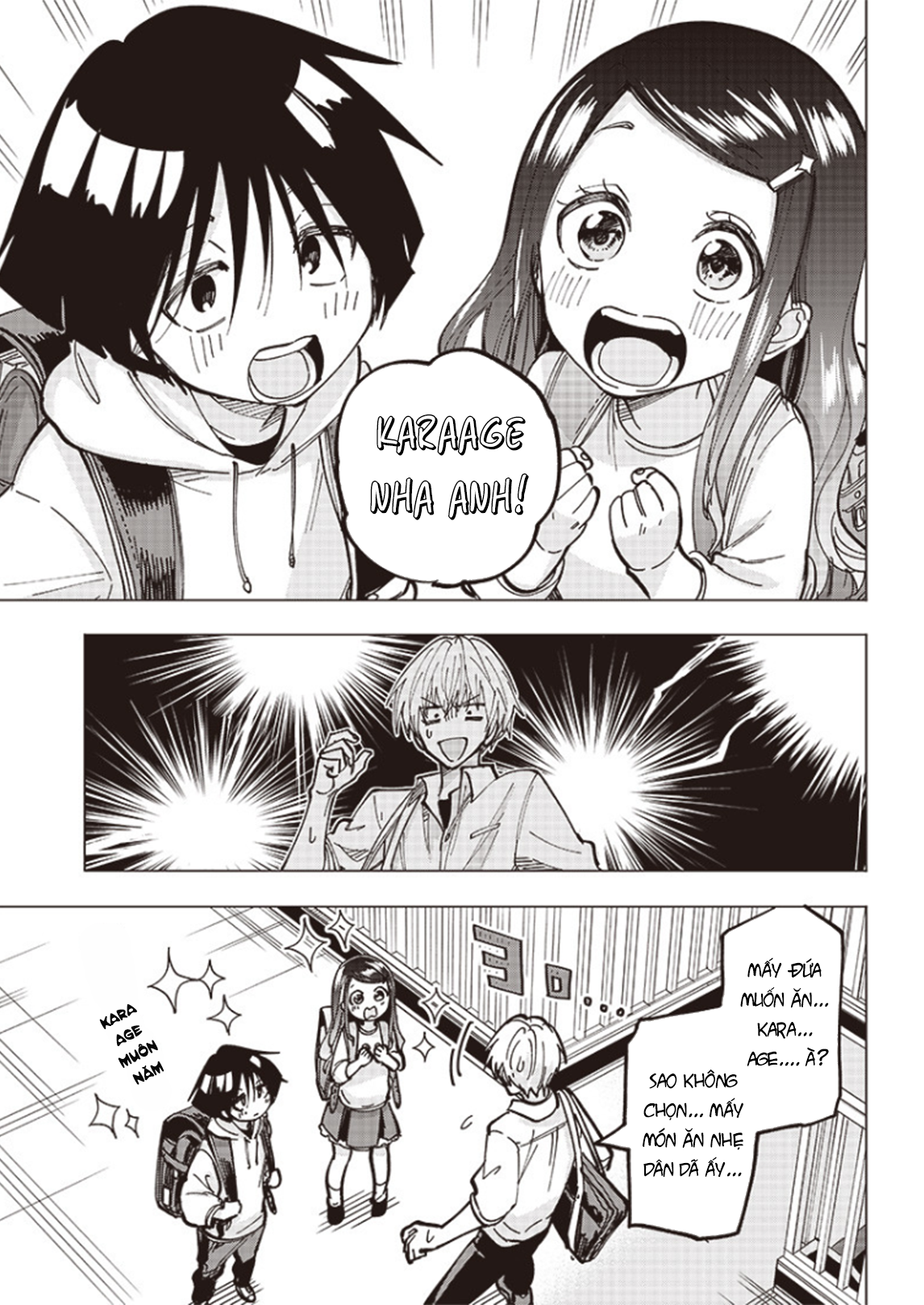 Yankee-kun to Kagaku Gohan Karaage chiên dầu lạnh 第5页