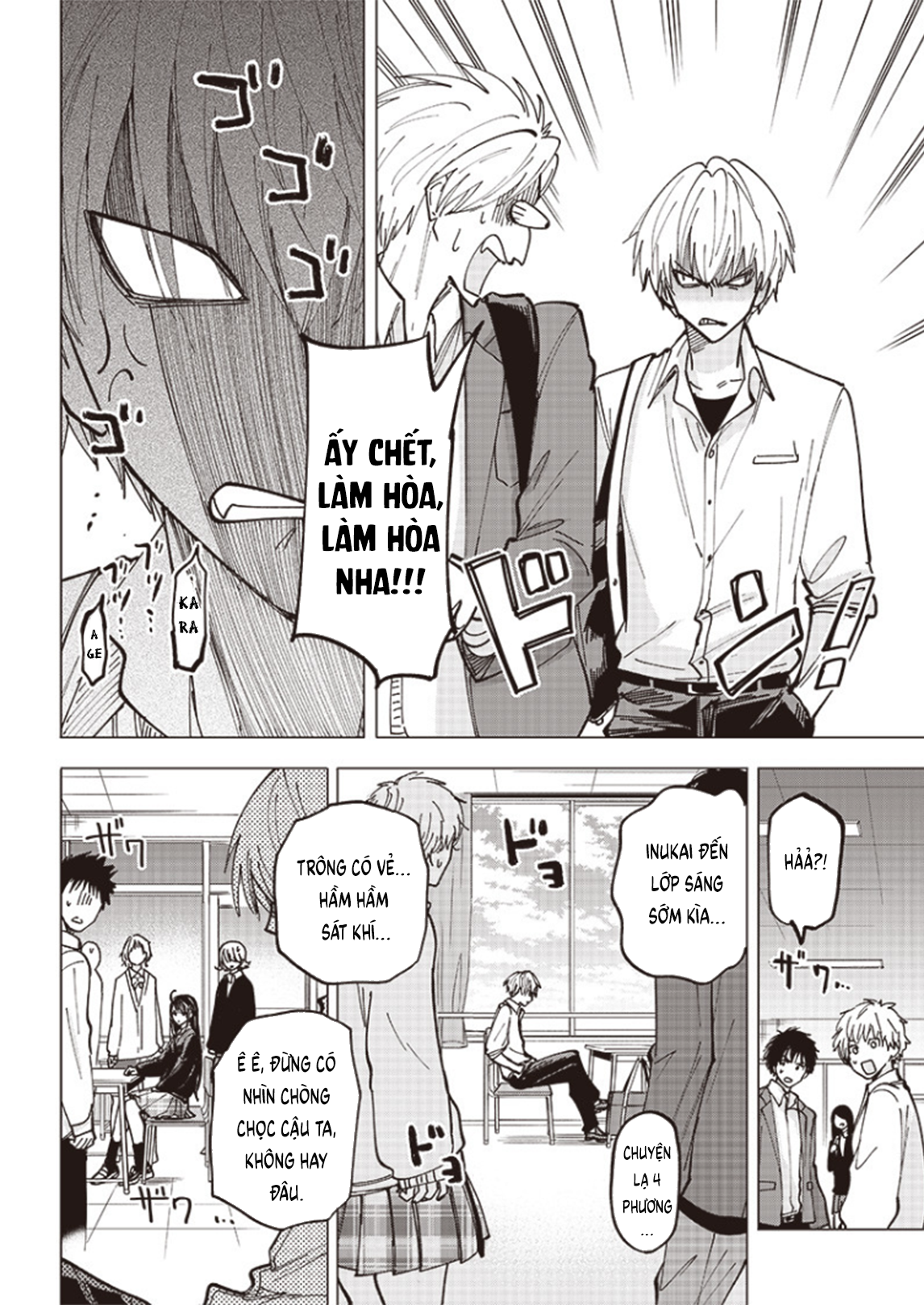 Yankee-kun to Kagaku Gohan Karaage chiên dầu lạnh 第8页