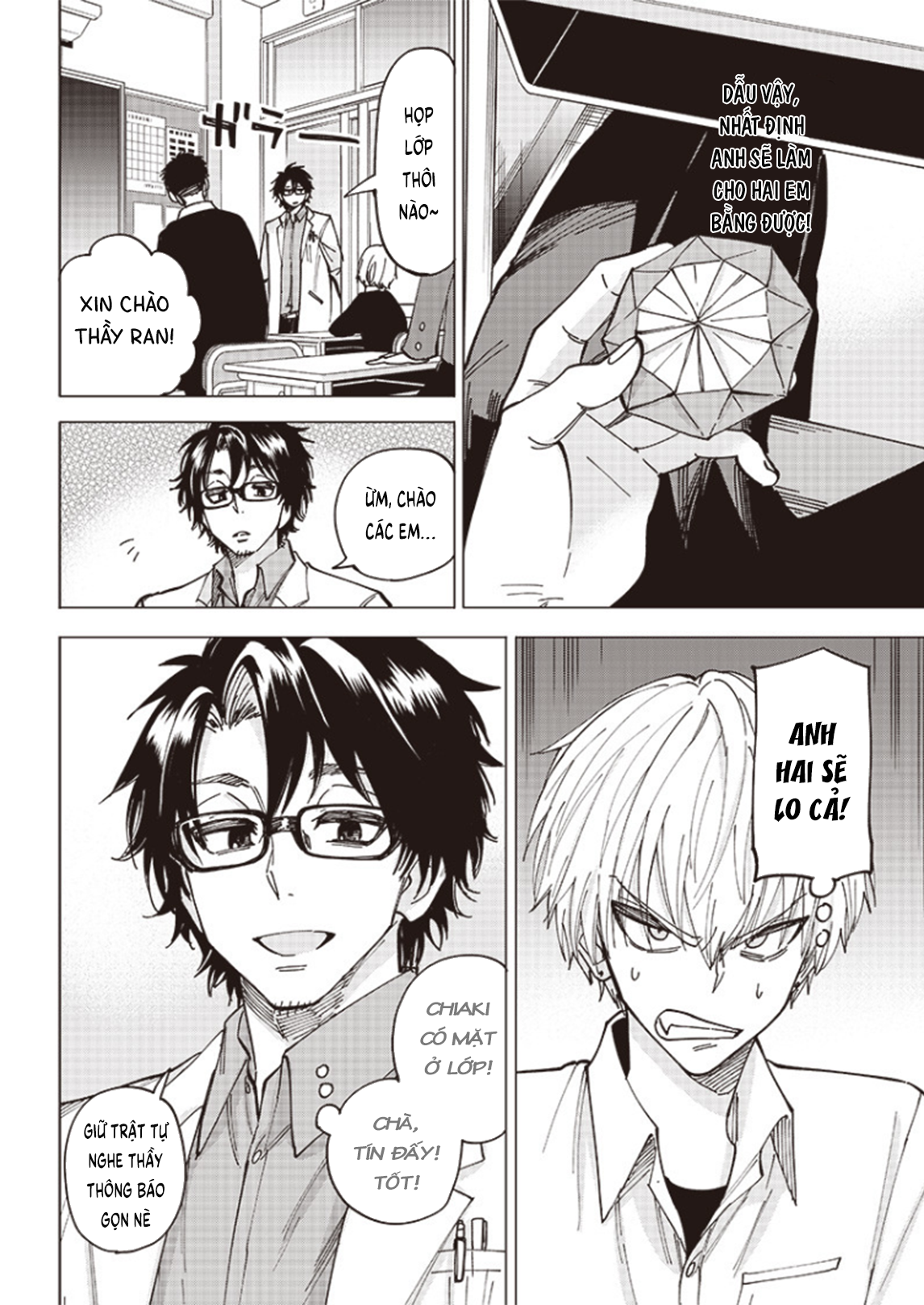 Yankee-kun to Kagaku Gohan Karaage chiên dầu lạnh 第10页