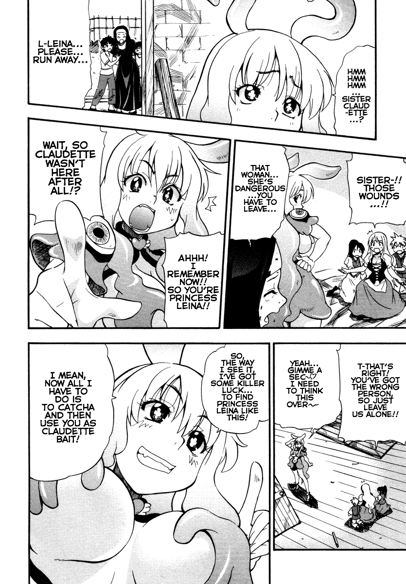 Queen's Blade - Rurou no Senshi The Protean Assassin 第15页