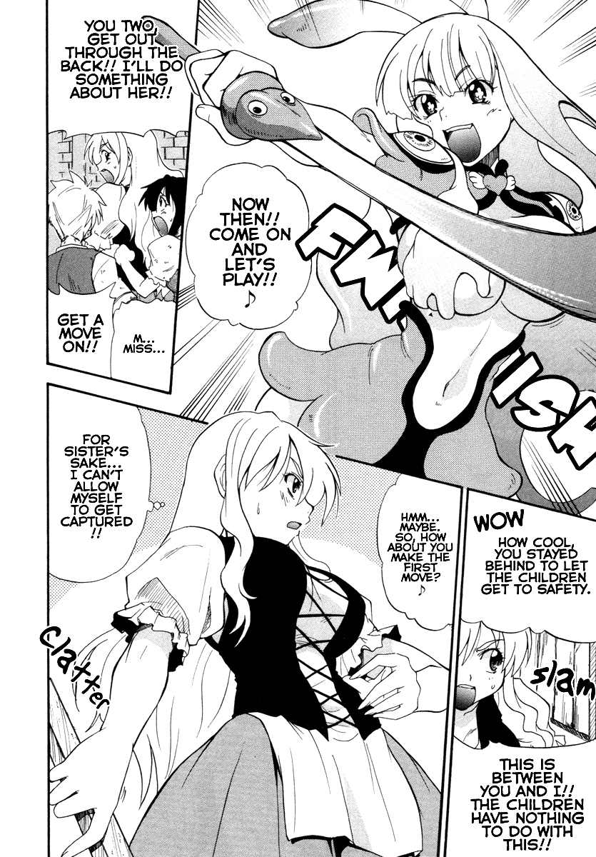 Queen's Blade - Rurou no Senshi The Protean Assassin 第17页