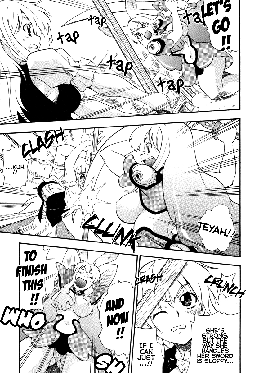 Queen's Blade - Rurou no Senshi The Protean Assassin 第18页