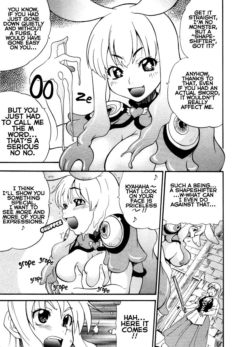 Queen's Blade - Rurou no Senshi The Protean Assassin 第20页