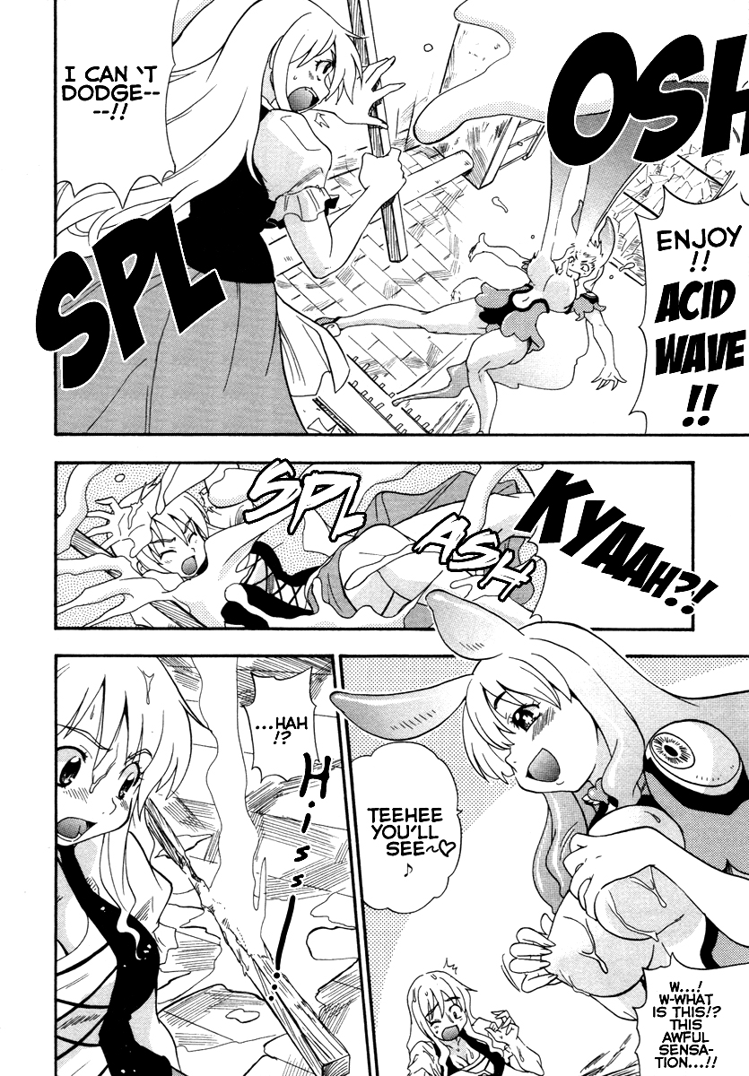 Queen's Blade - Rurou no Senshi The Protean Assassin 第21页