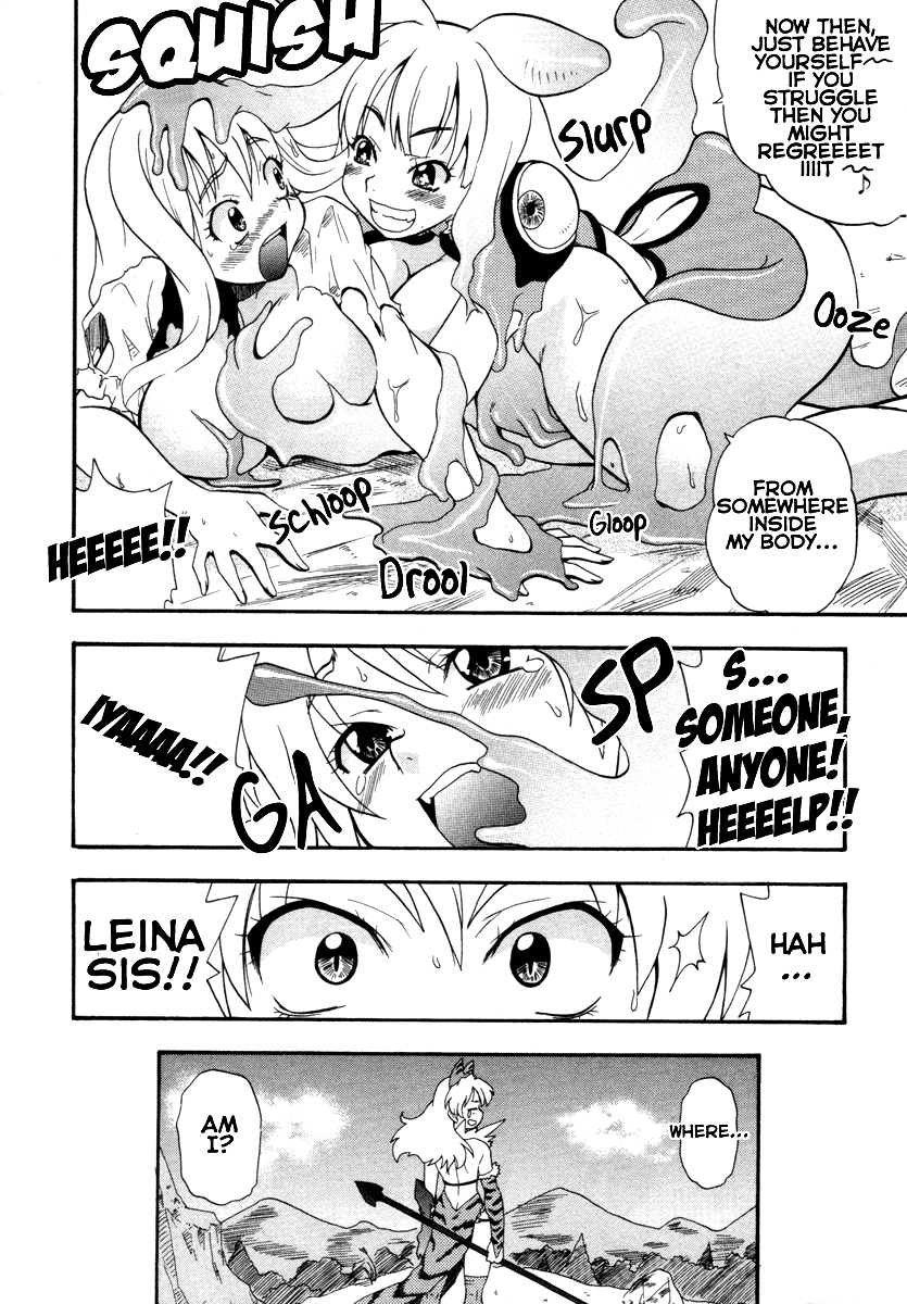 Queen's Blade - Rurou no Senshi The Protean Assassin 第23页