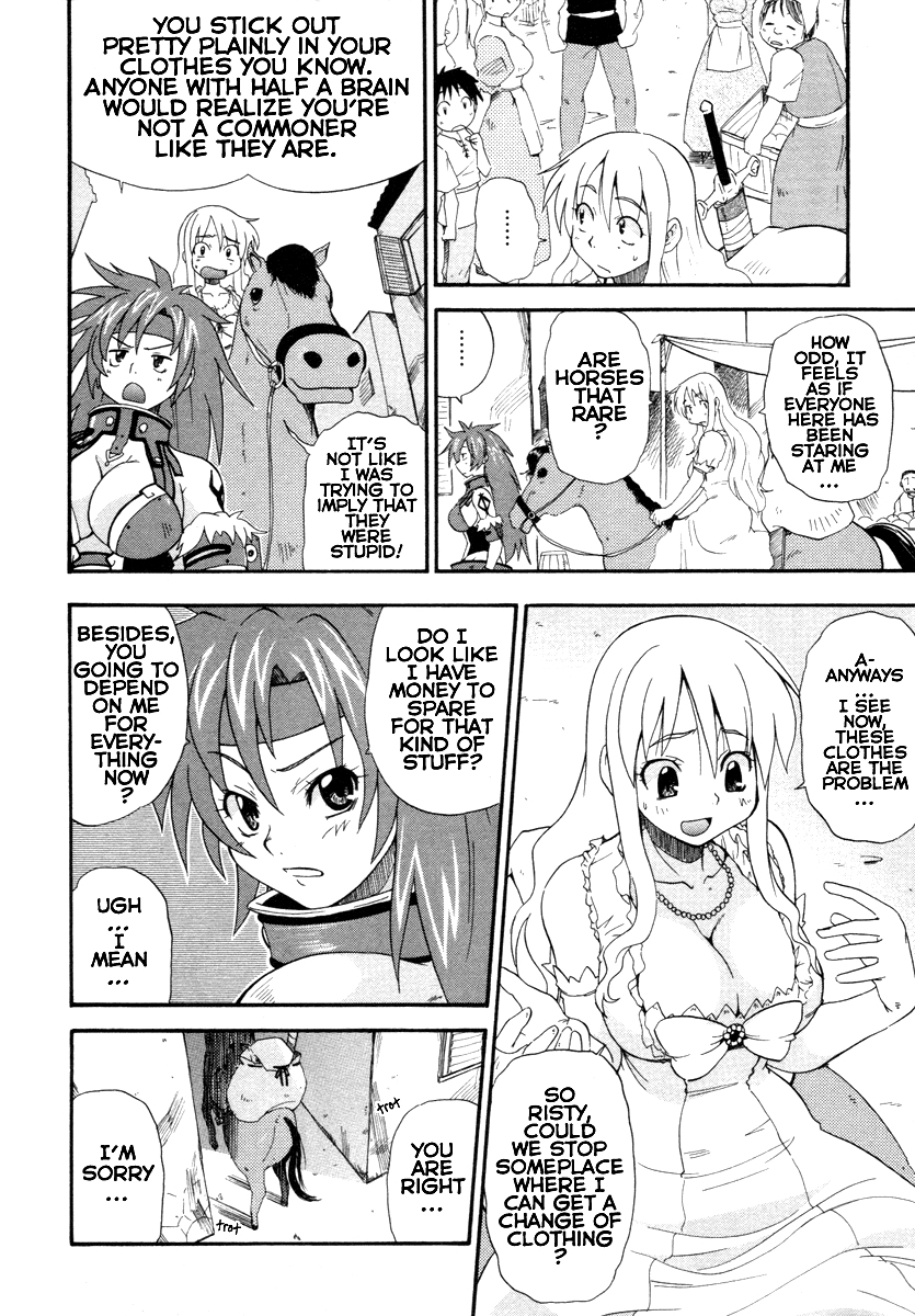 Queen's Blade - Rurou no Senshi The Protean Assassin 第4页
