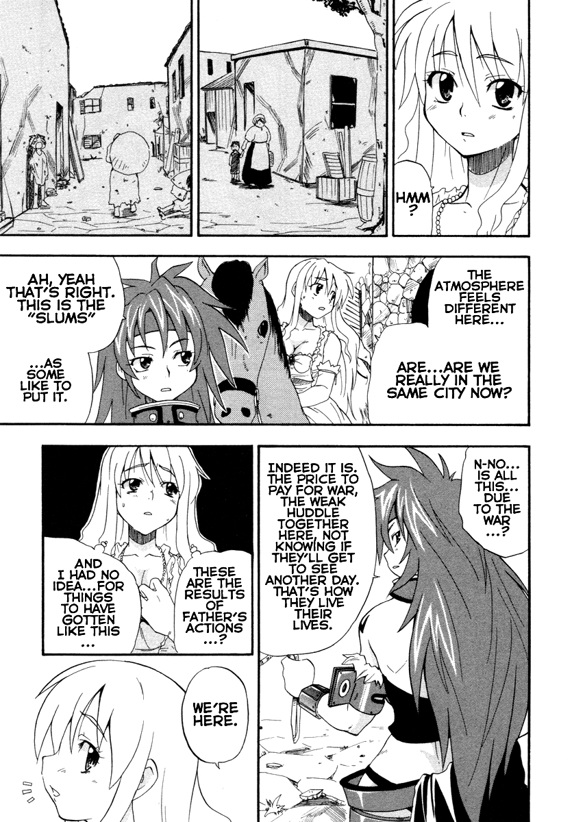 Queen's Blade - Rurou no Senshi The Protean Assassin 第5页