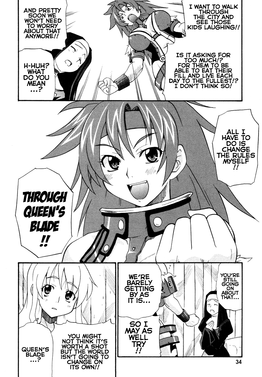 Queen's Blade - Rurou no Senshi The Protean Assassin 第7页