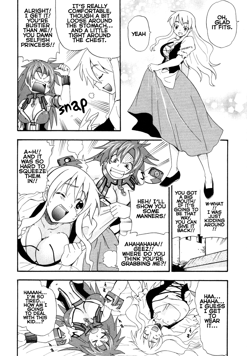 Queen's Blade - Rurou no Senshi The Protean Assassin 第9页
