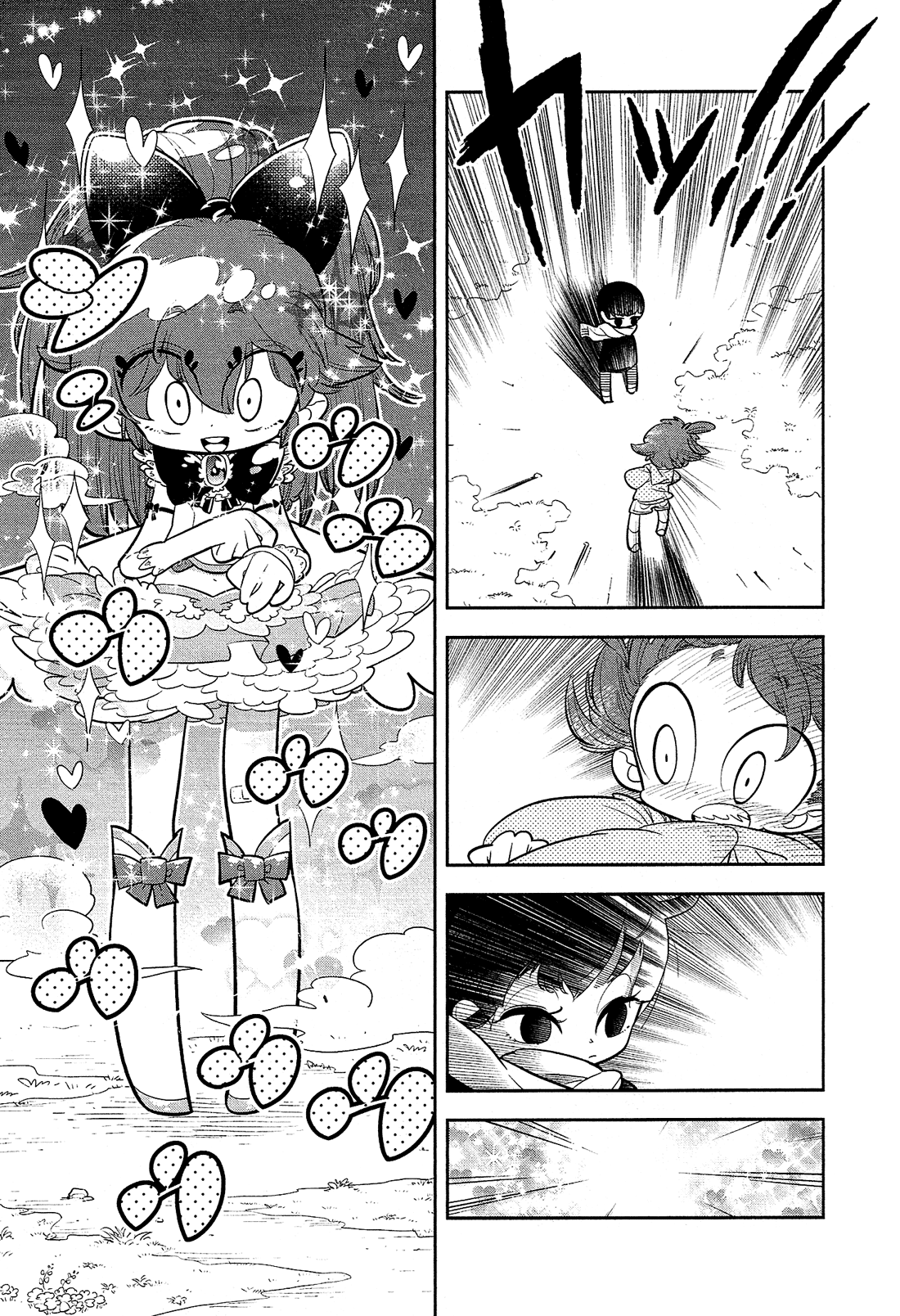 Bokura wa Mahou Shounen To Hell With Being a Magical Boy! I'm Definitely Gonna Quit! 第13页