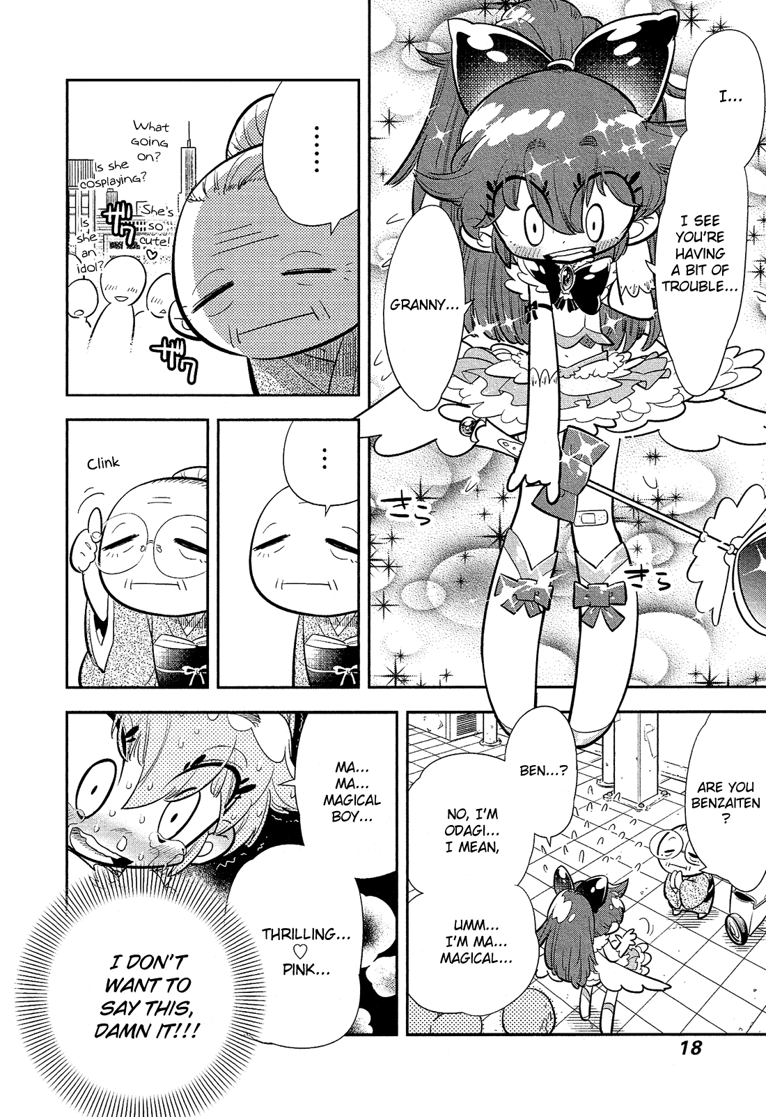 Bokura wa Mahou Shounen To Hell With Being a Magical Boy! I'm Definitely Gonna Quit! 第20页