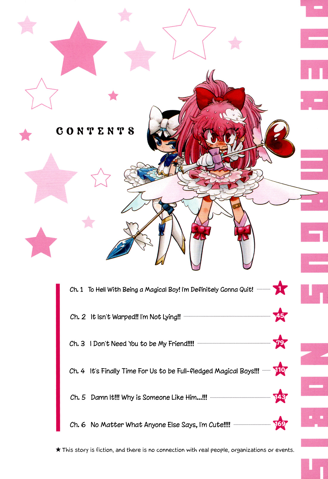 Bokura wa Mahou Shounen 第6页