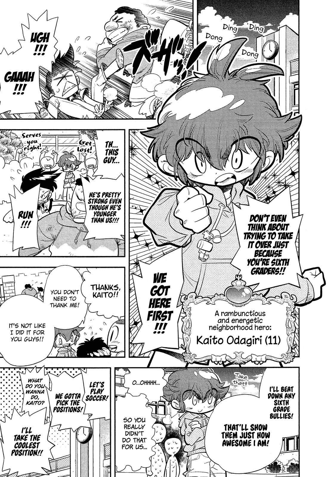 Bokura wa Mahou Shounen 第7页