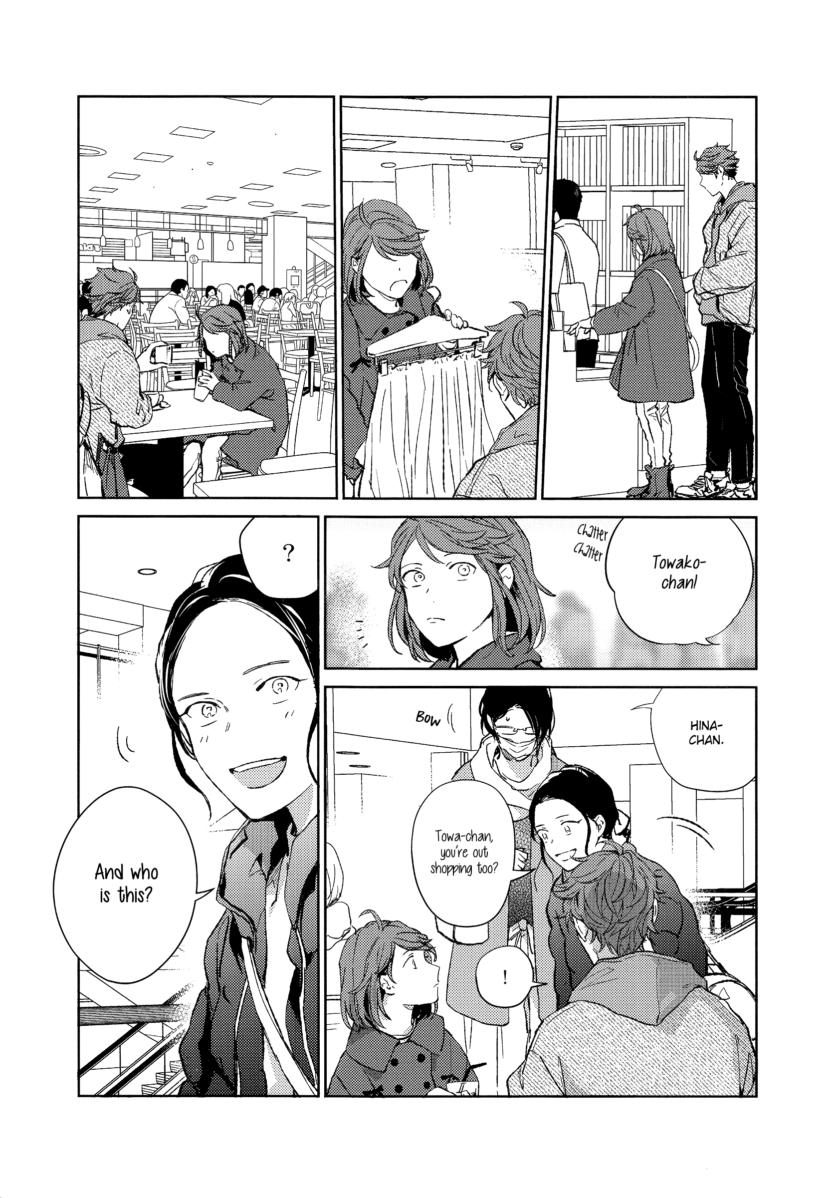 Haikyu!! - Hikari no Ko (Doujinshi) Ch. 2 第12页