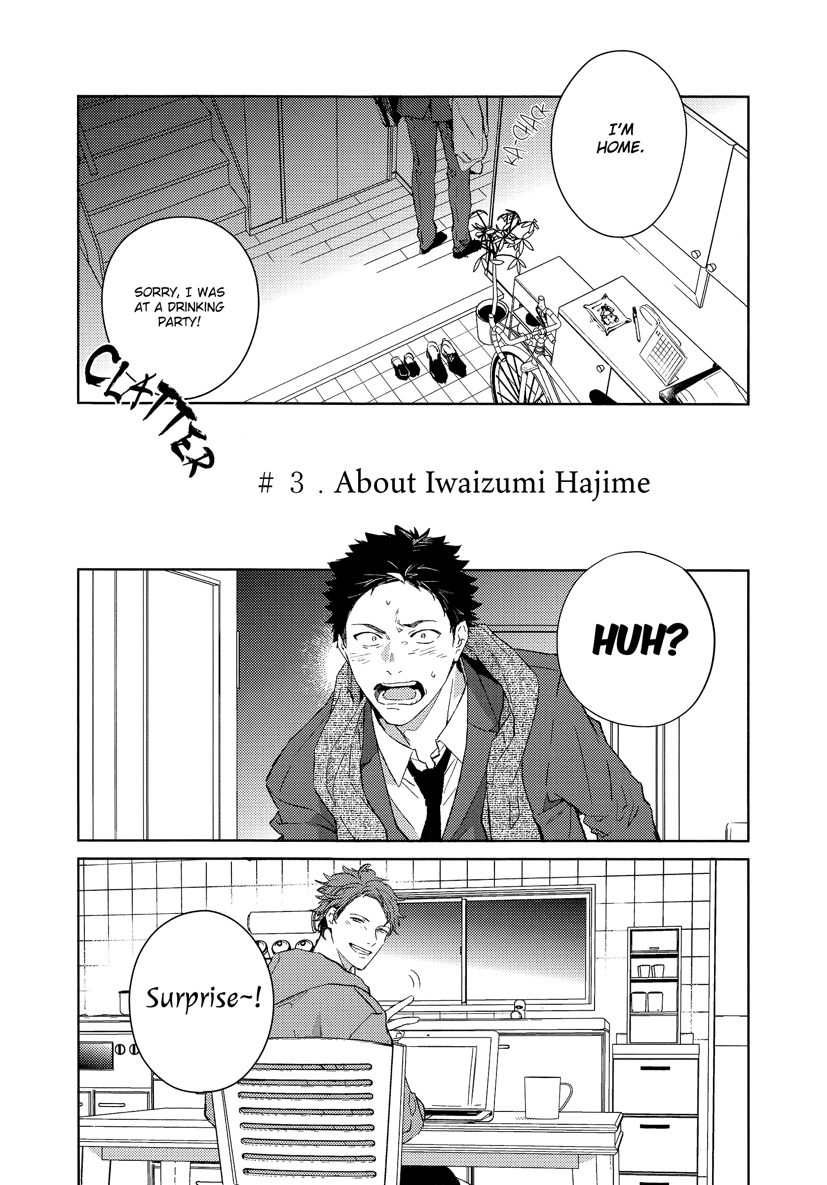 Haikyu!! - Hikari no Ko (Doujinshi) Ch. 2 第15页