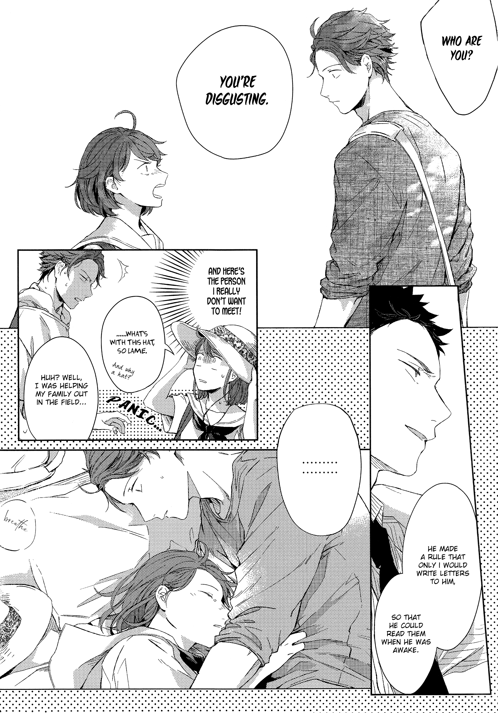 Haikyu!! - Hikari no Ko (Doujinshi) Ch. 2 第5页
