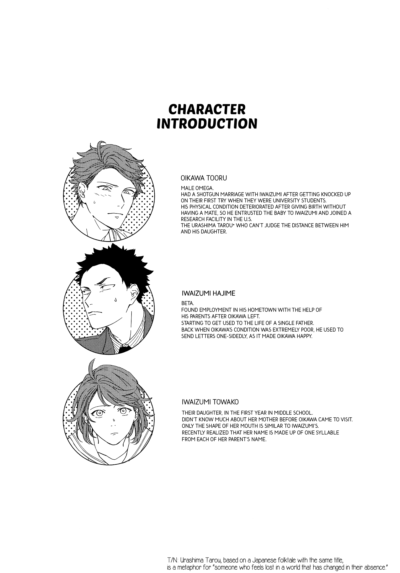 Haikyu!! - Hikari no Ko (Doujinshi) Ch. 2 第6页