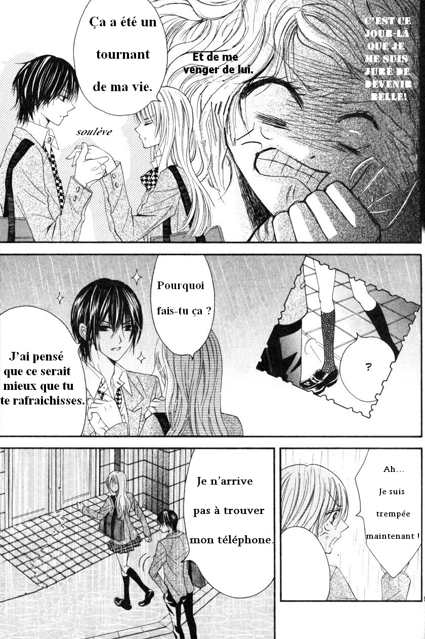 Garasu Bijin Oneshot 第11页