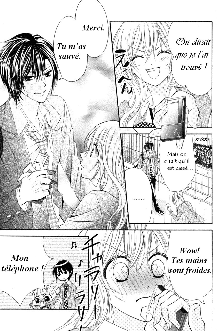 Garasu Bijin Oneshot 第13页