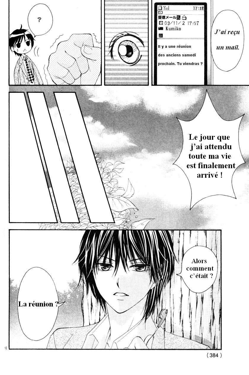 Garasu Bijin Oneshot 第14页